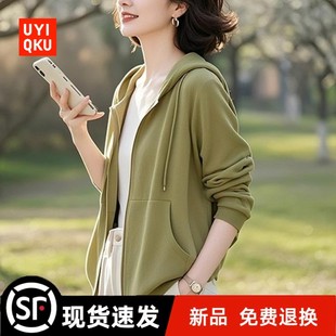 新款 宽松洋气独特超好看 2025超火绿色连帽卫衣开衫 外套女春夏薄款