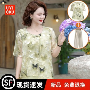 洋氣雪紡衫 國風(fēng)上衣服兩 套裝 新款 2025新款 中老年女裝 媽媽夏裝 短袖