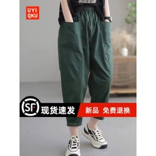 新款高腰垂感全棉哈伦裤女夏季薄款宽松显瘦萝卜老爹裤大码百搭九