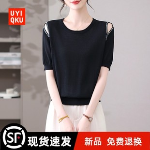 洋气独特漂亮露肩显瘦冰丝上 新款 黑色正肩短袖 t恤女夏季 2025新款