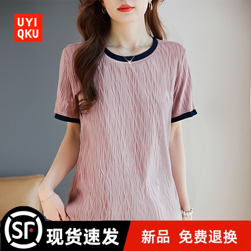 新款夏季新款胖mm大码女士中长款t恤女遮屁股洋气短袖宽松显瘦上
