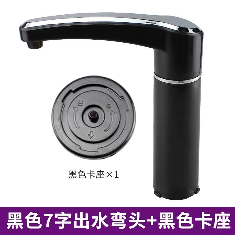茶几茶盘上水龙头水嘴水柱水管 电磁茶炉泡茶机出水龙头茶具配件
