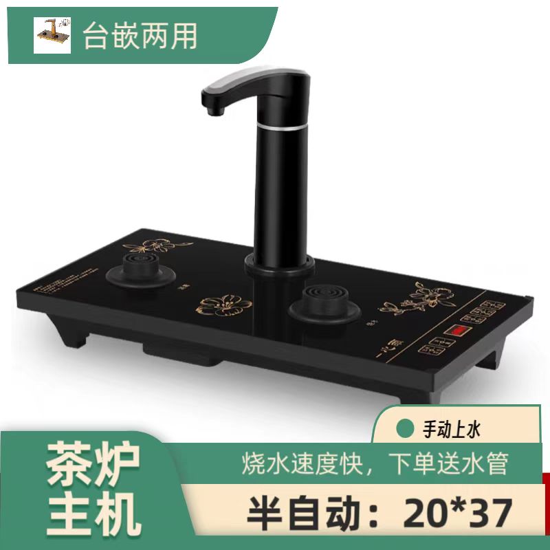 零配全自动上水壶电热水壶家用抽水式烧水壶功夫泡茶具套装电磁炉