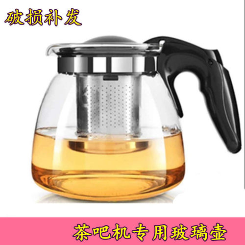饮水机茶吧机贝尔斯顿烧水壶