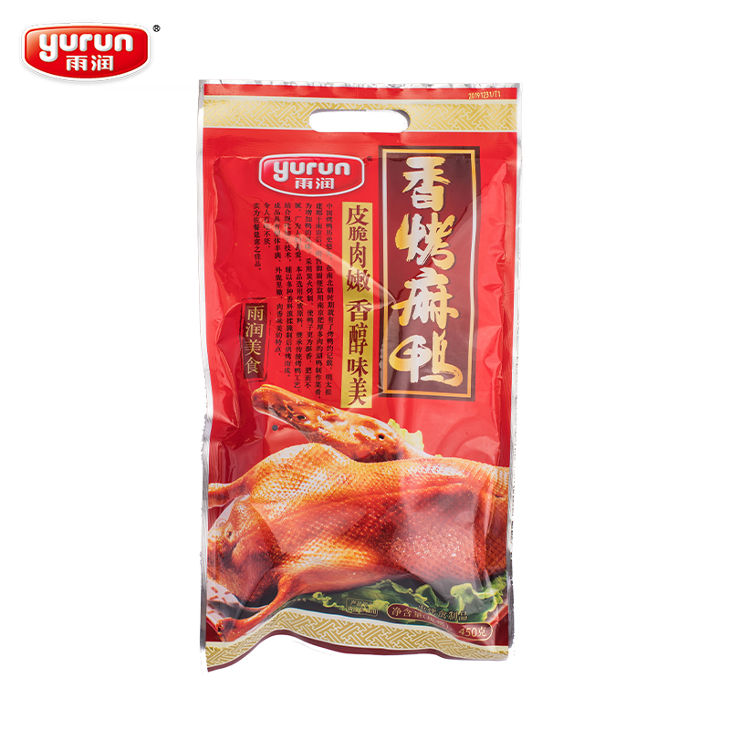 (Full reduction)Yurun Xiang roasted hemp duck 450g A bag of cooked sauce braised vacuum ready-to-eat plate duck earth duck