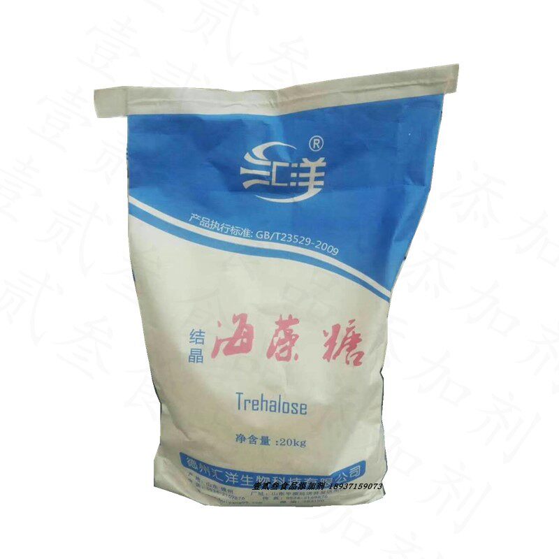 海藻糖烘培食品级低热量甜味剂diy烘培牛轧糖原料糕点马卡龙1kg