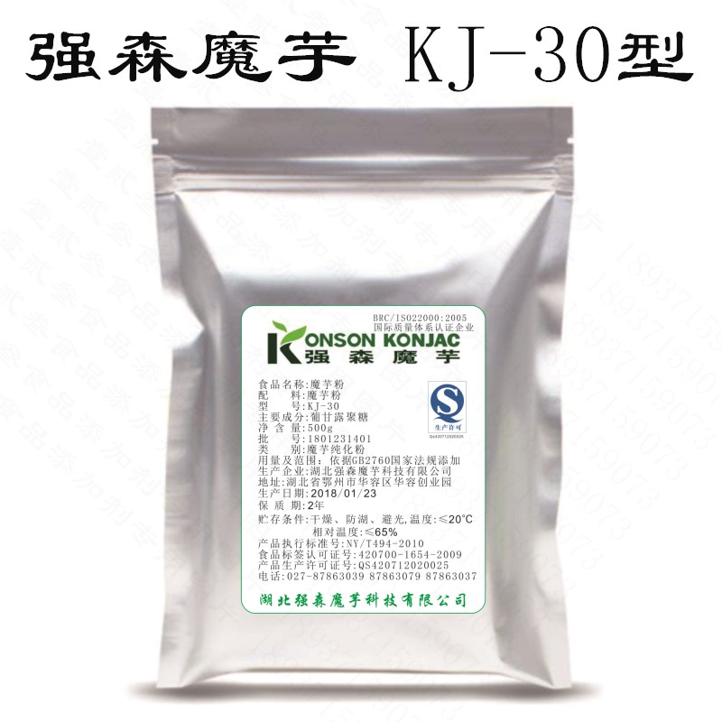 强森 魔芋粉 KJ-30型 魔特色/复合食品添加剂