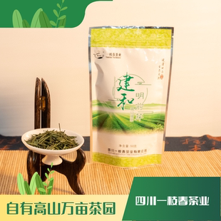 四川一枝春 建和明前芽（大袋装）