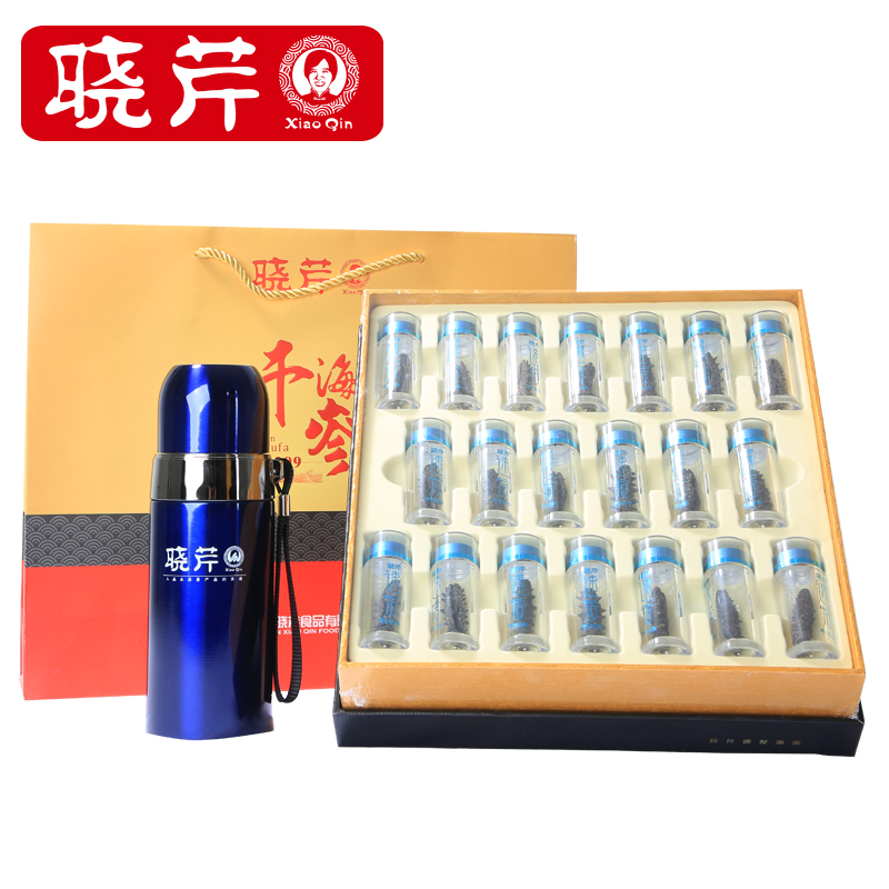 晓芹海参 免煮海参 45克18-24头 淡干海参 免煮速发干海参 辽刺参