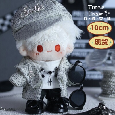 棉花娃娃娃衣原创10cm吹泡克林labubu绅士序曲小香风帅绅士风衣服