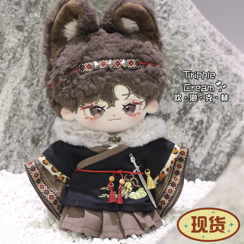 吹泡克林棉花娃娃娃衣无属性