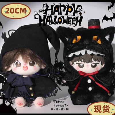 吹泡克林棉花娃娃娃衣无属性