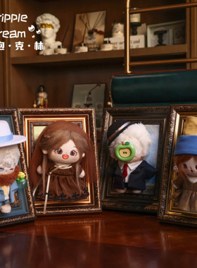 棉花娃娃衣服10cm娃衣原创吹泡克林大艺术家画框cos系列名画套装