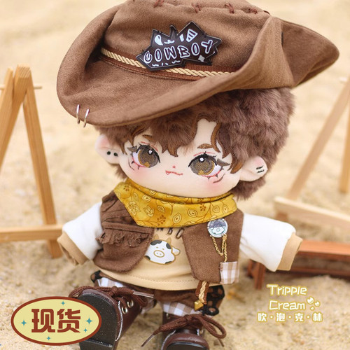 吹泡克林棉花娃娃娃衣无属性