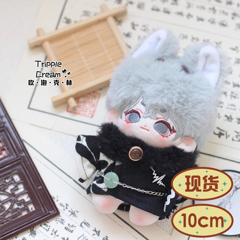 竹叶青10cm娃衣吹泡克林棉花娃娃古装娃用娃衣拼接长袍毛领玉佩链