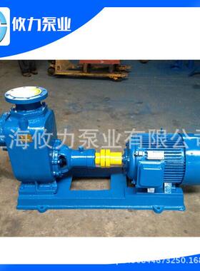 上海自吸泵ZX型卧式自吸清水泵80ZX35-13铸铁自吸污水泵