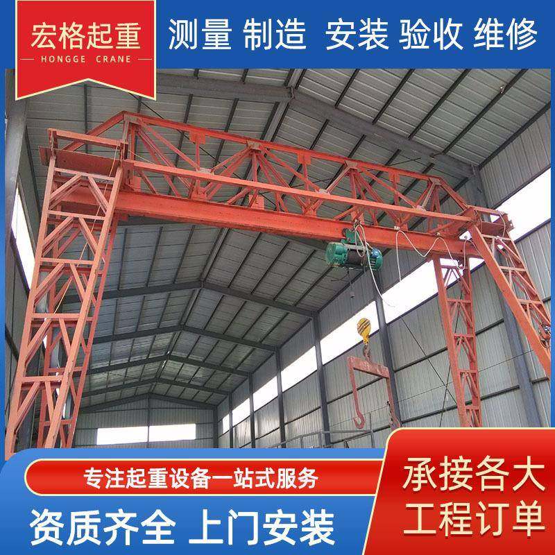 龙门吊起重机工业室外门式起重机5吨10吨花架厂家电动移动龙门吊,搬运/仓储/物流设备,其他起重搬运设备,淘宝优惠券,粉丝福利购,淘宝优惠卷