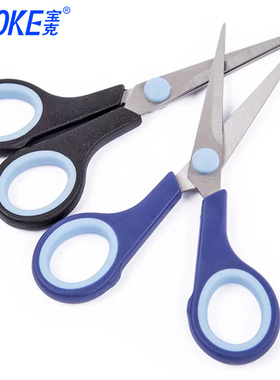 宝克剪刀办公用品SR1500儿童手工剪纸剪刀幼儿园防滑安全剪刀正品