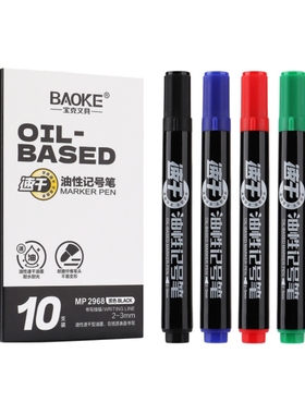 BAOKE宝克MP2968速干油性记号笔绿色粗单头勾线箱头笔勾线绘图笔
