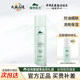 植物医生高山白茶控油细肤水爽肤水补水保湿 紧致温和官方正品