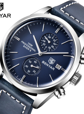 宾雅benyar跨境士手表多功能石英表时尚商务防水手表腕表5187