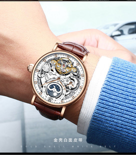 KINYUED全自动机械表时尚表镂空机械手表双时区多功能士手表