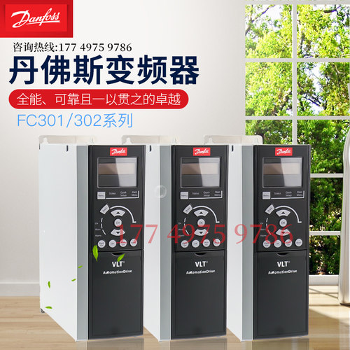 全新原装正品丹佛斯变频器 FC-302P22KT5E20H2XG 22kw 面板lcp102