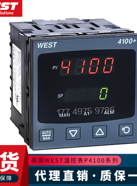 全新英国WEST温控仪表P4100 22001020原装正品温度控制器质保一年