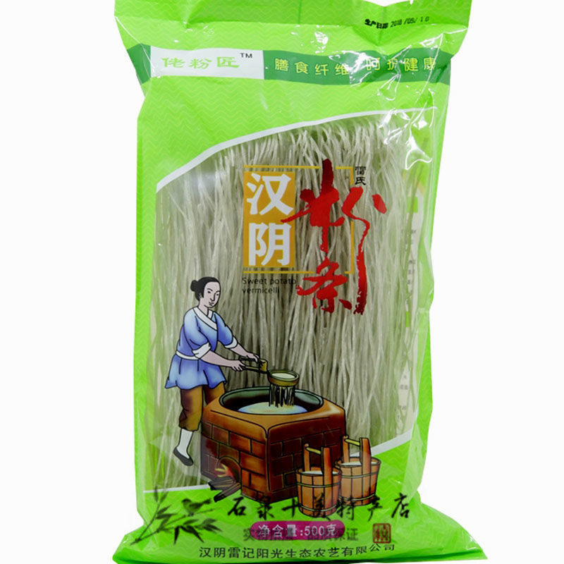 陕南陕西安康特产汉阴粉条红薯粉丝手工红薯粉条500g 2袋起包邮
