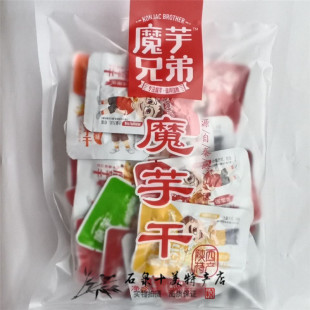 包邮 陕西安康特产魔芋兄弟魔芋干雪魔芋爽魔芋丝素毛肚即食500g