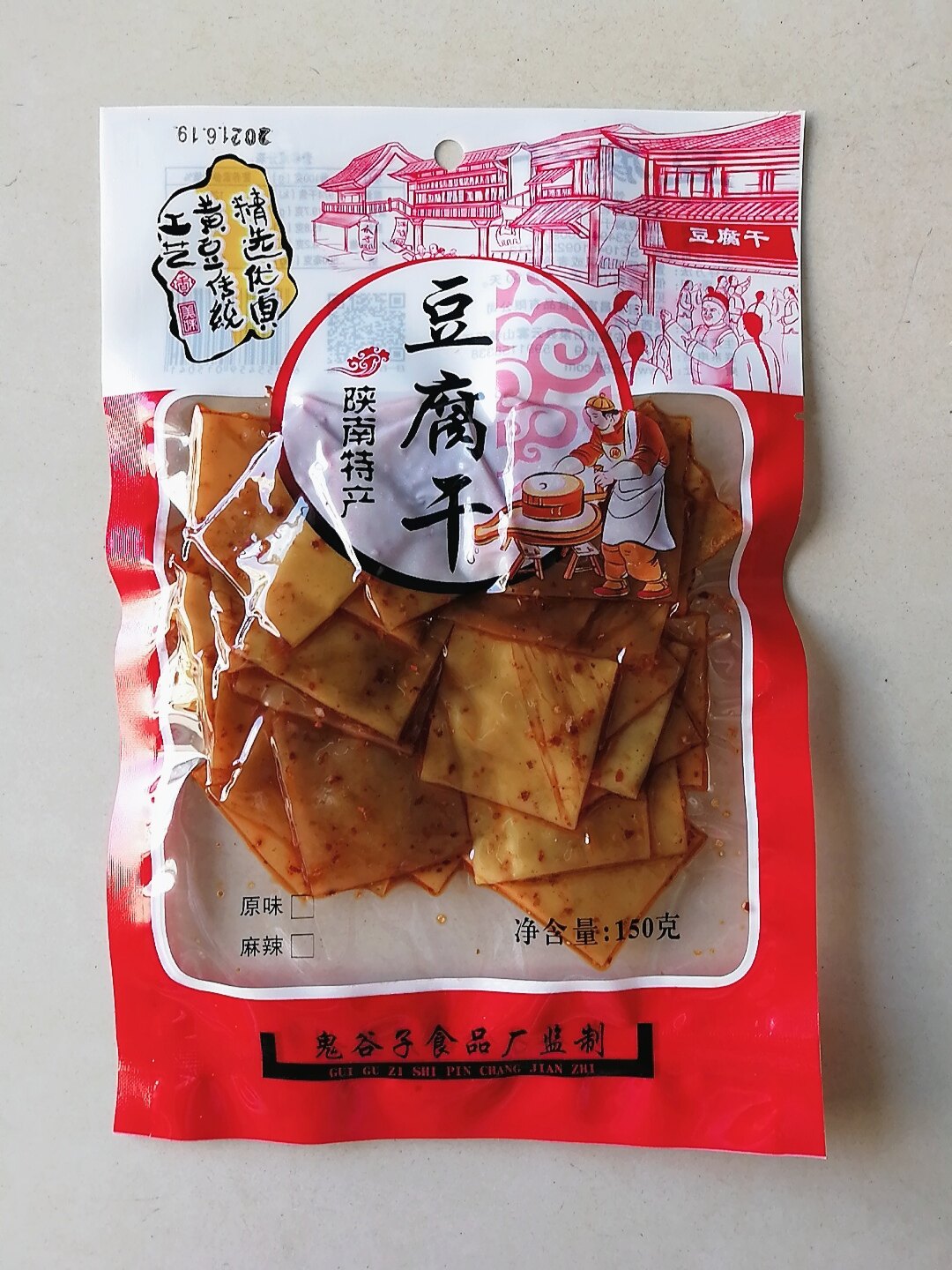 陕西安康石泉特产鬼谷子豆腐干麻辣五香大豆干香干150g 5袋起包邮