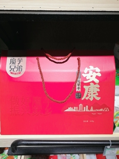 陕西安康特产魔芋兄弟雪魔芋干素魔芋丝安康魔芋礼盒装648g 包邮
