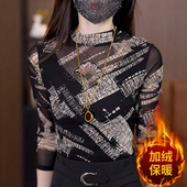 保暖显瘦洋气上衣 内搭别致漂亮小衫 秋冬新款 半高领加绒网纱打底衫