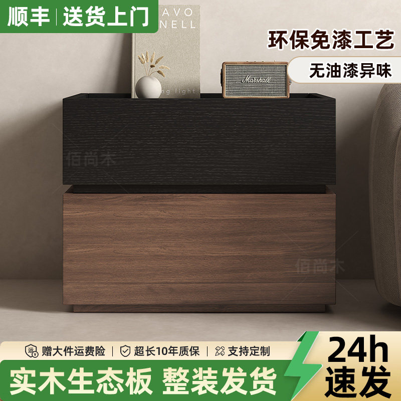 床头柜实木简约现代家用轻奢高级感卧室小型2026新款床头收纳柜子