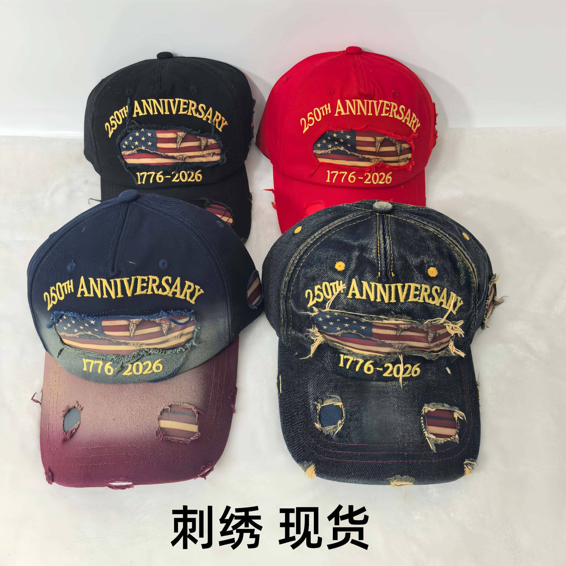 刺绣款250周年纪念复古做旧破洞美国国旗棒球帽男女牛仔现货潮帽