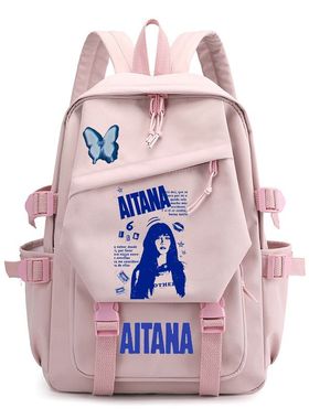 外贸Singer Aitana Cuarto Azul Tour 2026书包学生校园帆布背包