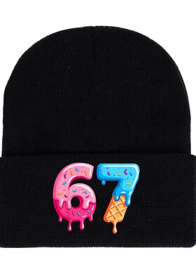 67 Funny Six Seven针织帽男孩女孩彩色洋气秋冬毛线帽保暖帽子