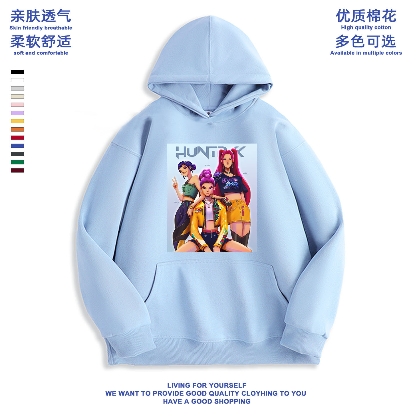 K-POP猎魔女团男女童卫衣连帽秋冬新儿童洋气卡通上衣服亲子装潮