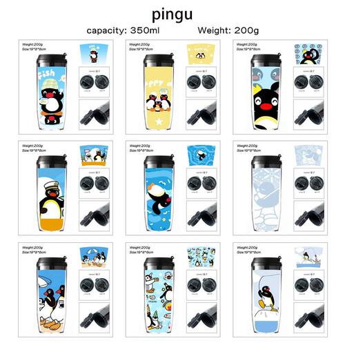 pingu动漫水杯跨境批发卡通周边