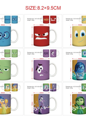 外贸跨境inside out 2 plush头脑特工队动漫周边白色马克杯陶瓷杯
