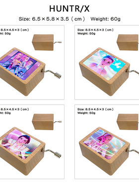 外贸HUNTRIX猎魔女团音乐盒圣诞礼物动漫木质八音盒创意八音盒