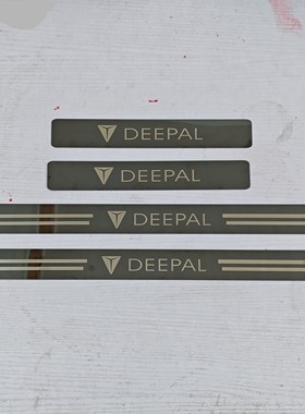 适用深蓝DEEPAL超薄汽车门槛条防护防刮迎宾踏板不锈钢保护亮条