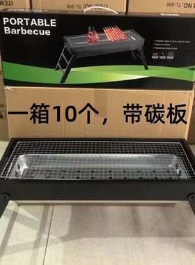 家用大号BBQ烧烤架加厚烧烤炉木炭烤架抽拉式碳网便携