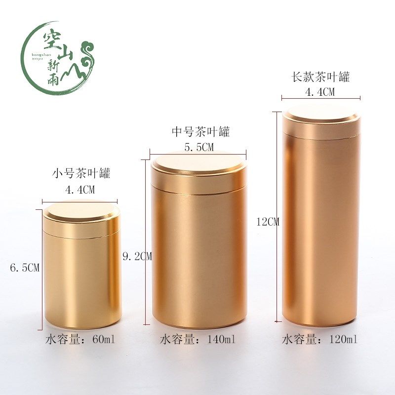 茶叶包装茶叶罐茶盒茶罐金属迷你不锈钢密封旅行小号小铝罐便携盒|ruв категории посуда, чайный сервиз, чайница - от Buy2taobao.com для оказания профессиональной услуги покупки агента Taobao