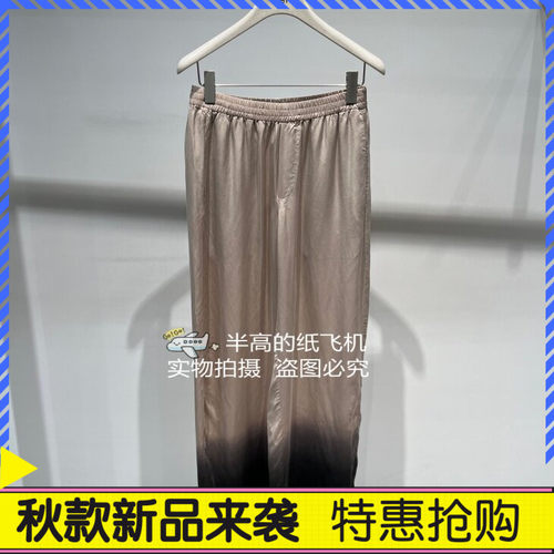 江南/JN 专柜正品 2026年夏款 超长裤 5Q5E14150-1795