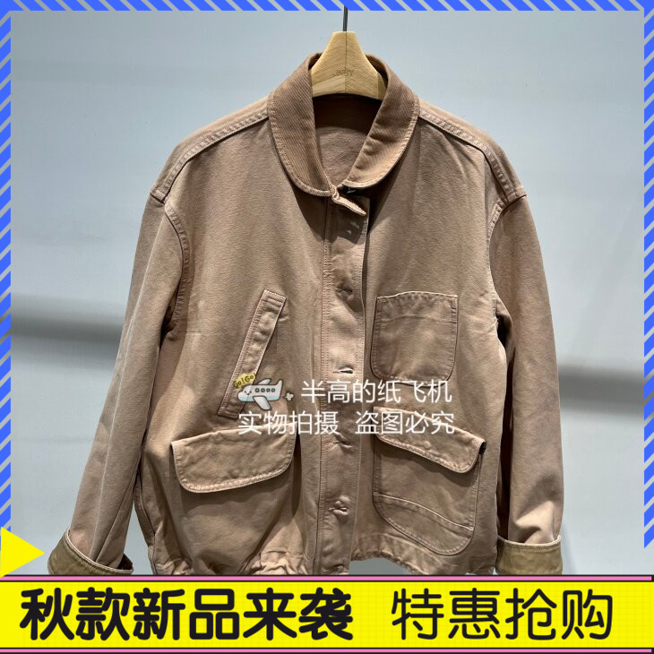 江南/JN 专柜正品 2026年秋款 夹克外套 5Q9615430-1995