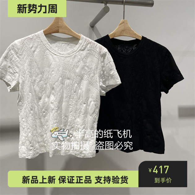 JNBY/江南布衣 2024年春款正品 T恤 5O3111780 695-封面