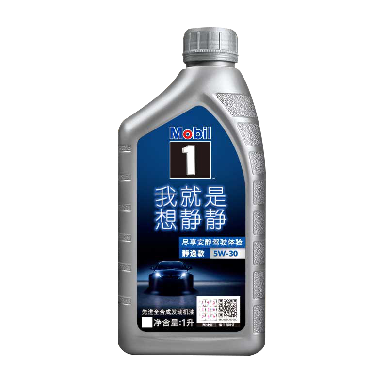 Mobil/美孚1号静逸款 5W30 1L 全合成机油 天猫养车正品润滑油|ruв категории автомобиль/товаров/аксессуары/переоснащение, автомобильной красоты/Содержание/обслуживание, автомобильный ремонт товаров, автомобильные масла в двигателе - от Buy2taobao.com для оказания профессиональной услуги покупки агента Taobao