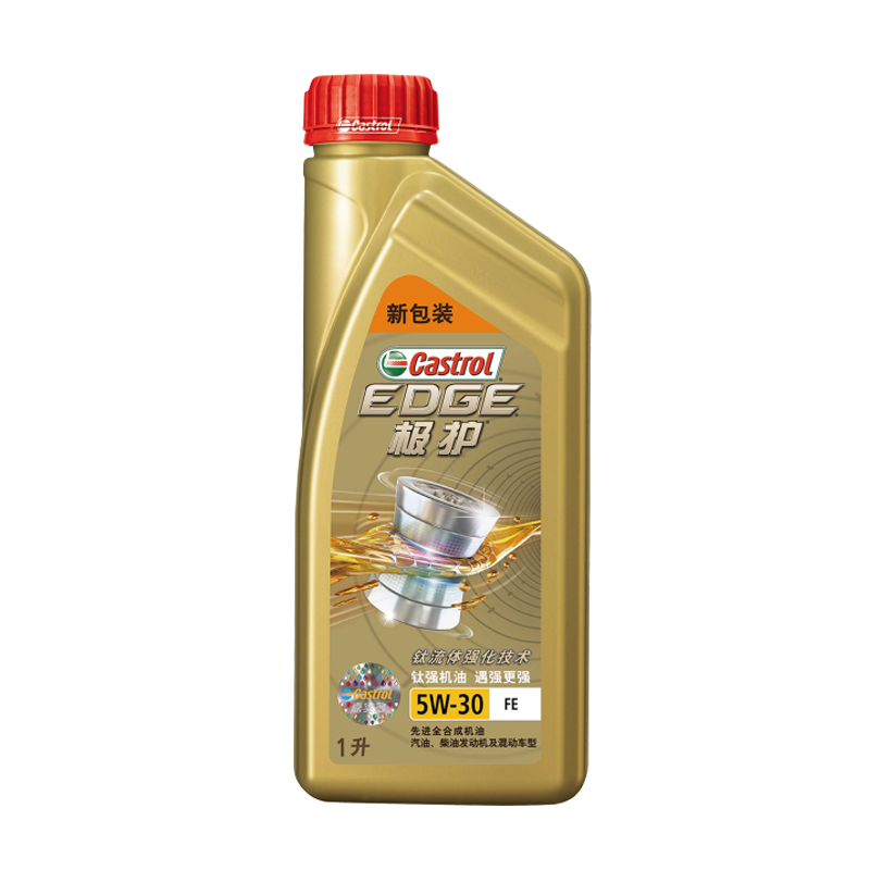 castrol/嘉实多edge极护5w30传祺专用机油天猫养车汽车保养正品