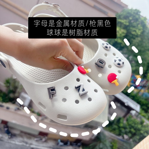 FZD鞋花扣樊振东洞洞鞋鞋扣鞋花适配卡洛驰沙滩鞋洞洞鞋配饰
